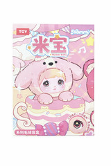 Nommi Baby Plush Blind Box Doll Cute Animal Costume Collectible 1pc Random