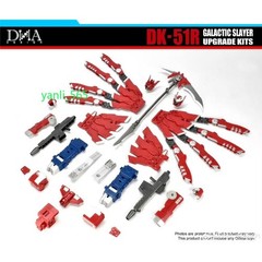 DNA DK-51R Upgrade Kit for WFC-S40 Galaxy OP Prime GALACTIC SLAYER Accessories-
