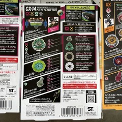 Beyblade X Takara Tomy Pick 3 Custom Set UX-17 UX-14 CX-07 CX-09 CX-14 Japan New