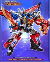 Metal Cardbot W Blaion Blue Cop W Ignix Grand Blue Leon Robot Figure Set 2026