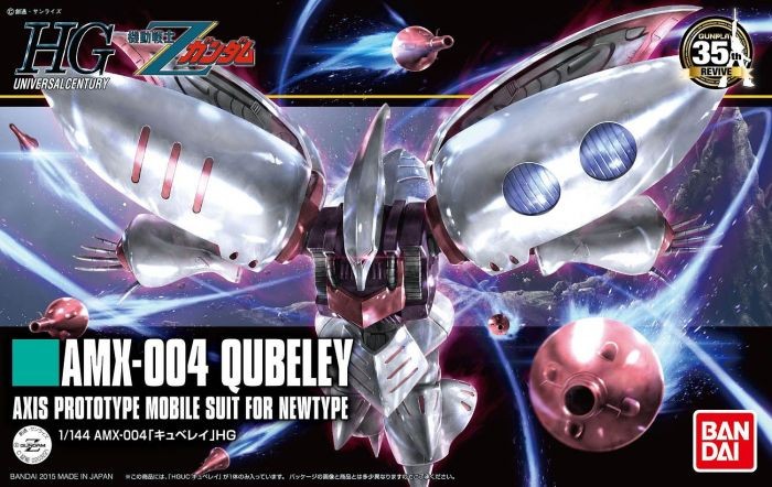 Bandai Hobby Zeta Gundam HGUC Qubeley Revive HG 1/144 Model Kit USA Seller