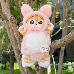 Mofusand Animal Series Plush Pendant Doll Panda Rabbit Cat Art Toy Hot Gift 17cm
