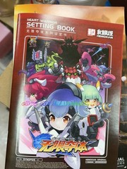 Hemoxian Heart Warrior Ellie Orge Non-Scale Complete Combine Mecha Action Figure
