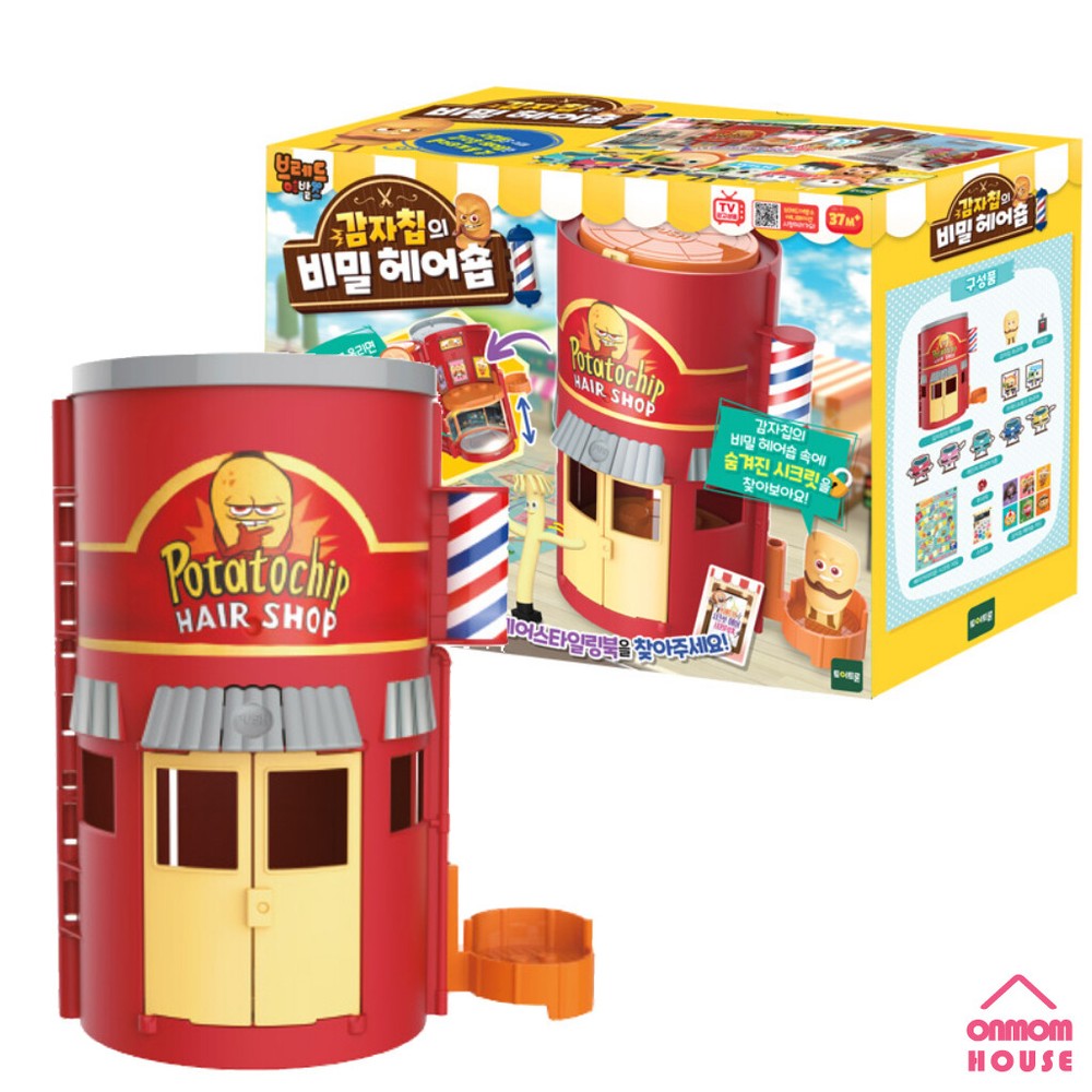Bread Barbershop The secret Potato Chips Hair Shop Korea TV Animation