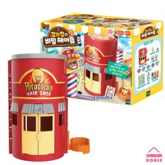 Bread Barbershop The secret Potato Chips Hair Shop Korea TV Animation