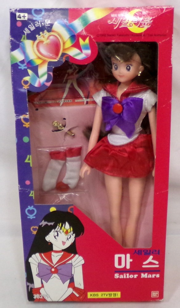 1992 Bandai Korean Sailor Moon Sailor Mars Doll New Damaged Box