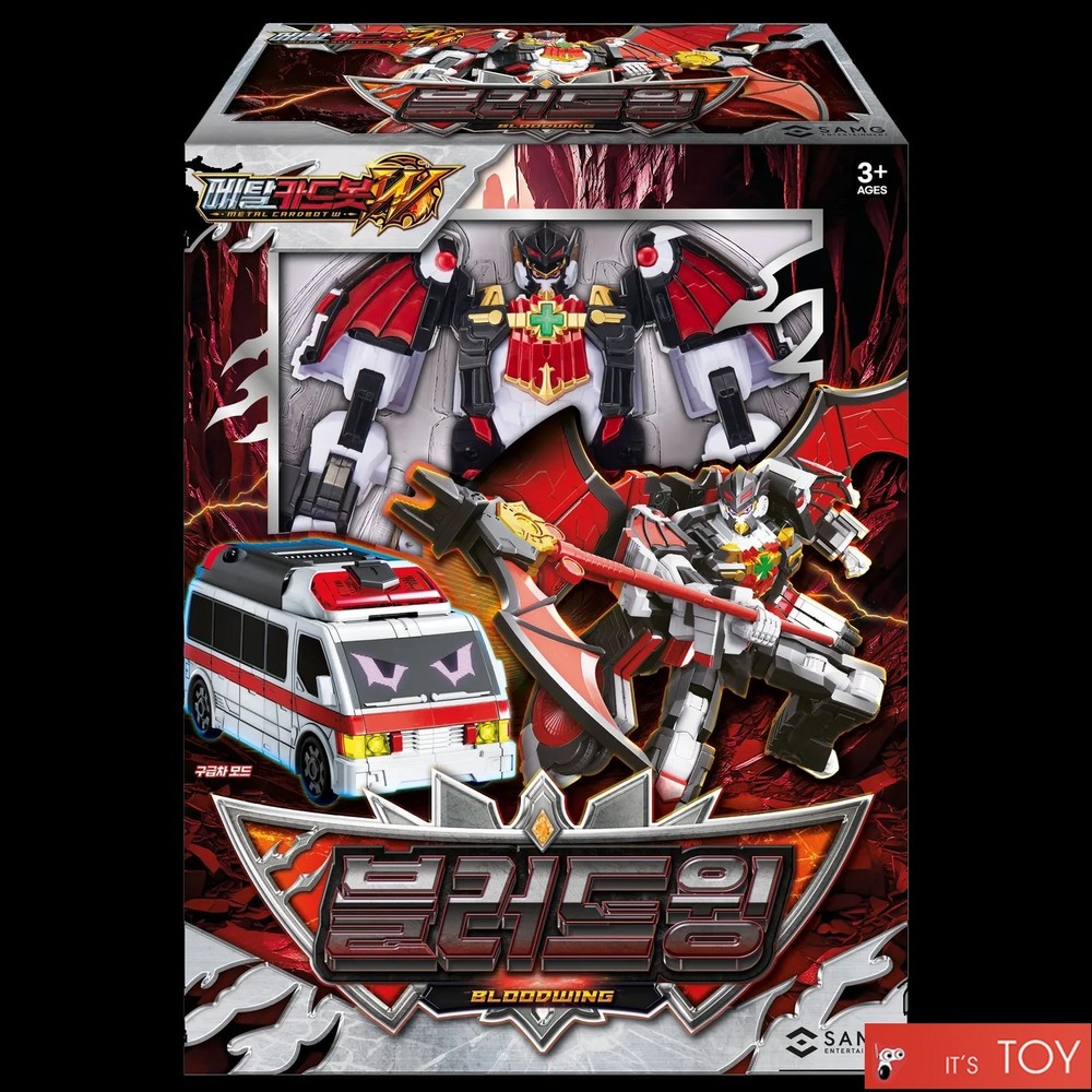 Metal Cardbot W BLOODWING Bat Ambulance Car Transforming Robot Season 3 2026