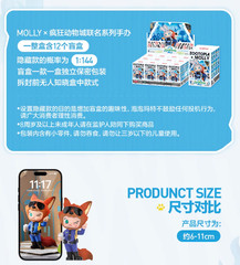 Authentic Molly Zootopia 2 Series Blind Box Figures Toy Confirmed New Hot Gift！