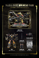 SAMG Miniforce Justice Titan Black Edition 5 in 1 Transforming Robot Toy Figure