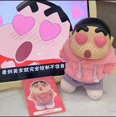 8×Emotional Dopamine Vinyl‑Face Plush Blind Box Keychain Cute Collectible Toy