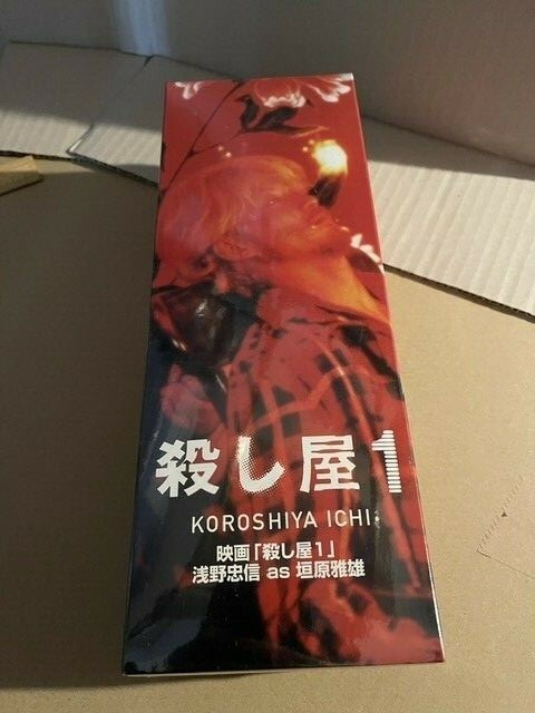 Killer 1 KOROSHIYA ICHI figure COLLECTION includes SPIDER BODY MEDICOM TOY