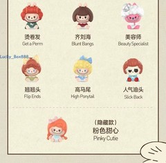 One Set Pop Beans The Monsters Hair Salon Series Blind Box Mini Figure NEW