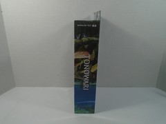 2022 MCFARLANE TOYS–AVATAR: THE WAY OF WATER–8″ TONOWARI FIGURE (NEW)