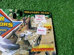 AIR VECTORS SELF TRANSFORMING VEHICLES MILITARY TEAM STORM CRUISER SEALED READ