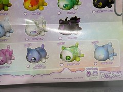 Dream – Aphmau MeeMeows Mystery Figure Series 7 Elemental Cat Pearl/Glitter