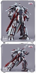 New Touch Toys 055-D Wutianyushang 2035 Yinghuanji Destragon Action Figure Model