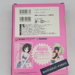 WELCOME TO THE NHK ni Youkoso! MISAKI Nakahara Action Figure first Limit edition