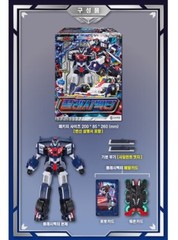 Metal Cardbot S Flashvector Flash Vector Season 2 New Transforming Robot