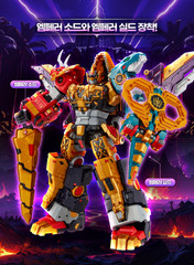 Miniforce Dinoid Warrior DINO EMPEROR 5-Robot Combine Transformer Robot Toy.