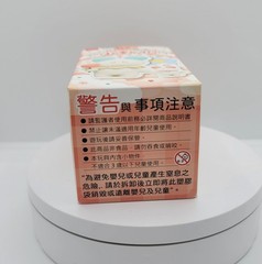 Jinart Raini Confirmed Sheep Animal Blind Box Figure