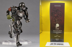 Kaiyodo Kerberos Saga Protect Gear 5.9in Action Figure Takeya-style Jizai New