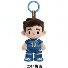 Set Argentina National Team Messi Vinyl Doll Figure Blind Box New/Sealed 13.5cm