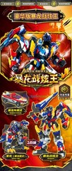 Miniforce Dinoid Warrior Rex Kaiser 7-Headbots D9 D7 Great Integration Robot Set