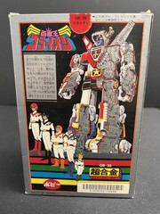 Golion Voltron Diecast Figure GB-35 Popy Chogokin