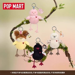 Authentic Dear Birds Series Plush Blind Box Figure Toy Fragrance Doll 1 Random