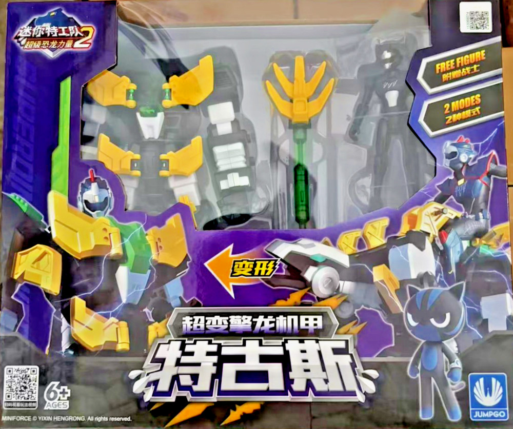 Mini Force Super Dino Power Dinosaur Transforming Robot Mecha Kids Toy in box