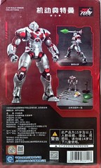 ZDTOYS Ultraman Jack Action Figure US Seller