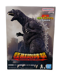 TOHO Godzilla — Monsters Roar Attack Godzilla Figure — MISB Bandai