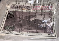 TOMY Zoids Lightning Saix Action Figure Model Kit Type EZ-035- Complete