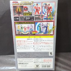BANDAI Mirai Sentai Timeranger Shining Hero 6-piece set NEW Unopened F/S