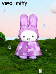 VIPO MIFFY Raincoat Series Plush Pendant Blind Box US SELLER