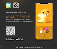 Kakao Friends Home Smart Lamp Google Ai Supported Product IOT Used