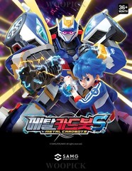 Metal Cardbot S Season2 FLASHVECTOR Transformer Robot Flash Vector Kids Toy 2025