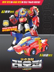 Miniforce Animal Tron LEOCOP Space Police Red Lion Transforming Robot Car 2021