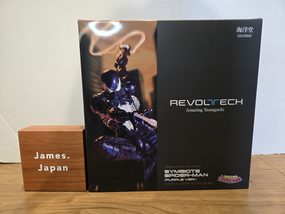 KAIYODO Revoltech Amazing Yamaguchi Symbiote Spider Man Purple Ver Action Figure