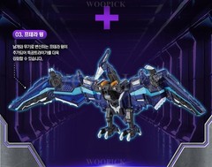 Miniforce Super Dino Power FORCE TRIGA Legacy Edition Transformer Robot ⭐EXPRESS