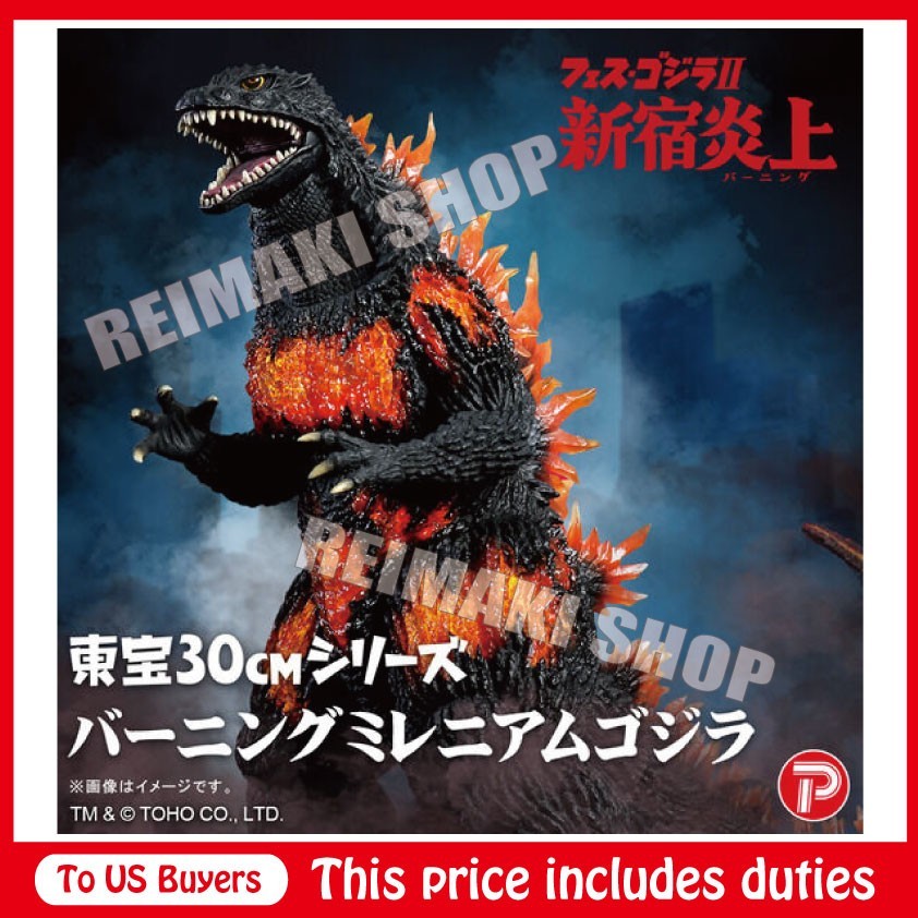 Toho 30cm Series Burning Millennium Godzilla Fugure PRESALE