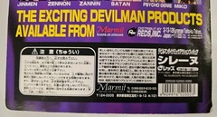 Devil Man SILENE 1st Edition Version MARMIT TOYS 1997 Go Nagai Japanese NEW!