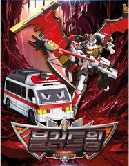 Metal Cardbot W BLOODWING Transforming Robot Car BAT Action Figure Kids Toy