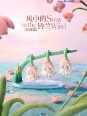 Sway In The Wind(hidden)-1001moons Wind’s Intention Series Blind Box Figures Toy
