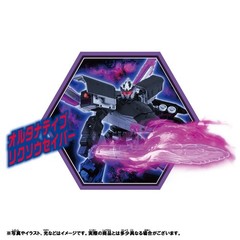 Takara Tomy Alternative Shinkalion Plarail CW Train Toy for 3 Years and Up