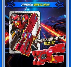Metal Cardbot S Season2 MUSCLEHYDE + GIGANTREX Set Transformer Robot Korea Toy