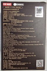 POPMART CHAKA Candle Whisper Series CONFIRMED- (RENDER GUIDANCE) New