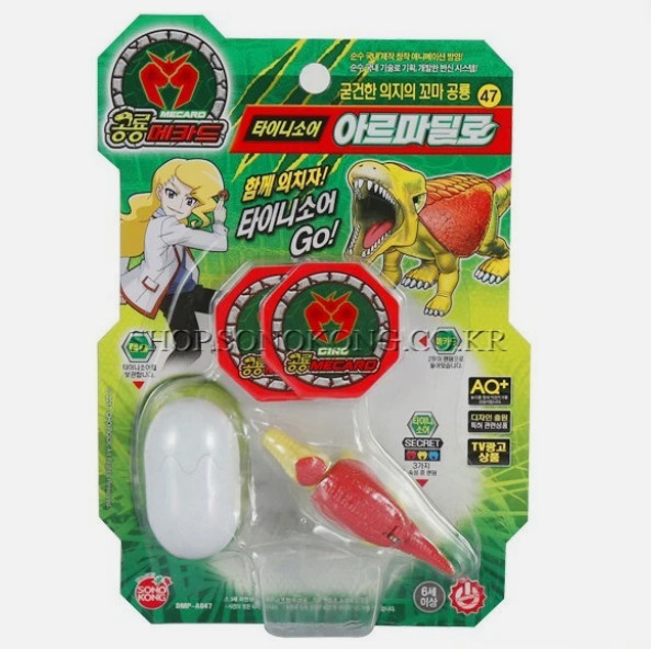 NEW Dino Mecard Tinysaur ARMADILLO Dinosaur Transforming Robot Figure Egg Toy
