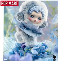 *USA* AUTHENTIC Pop Mart SKULLPANDA L’impressionnisme Blind Box – Single Sealed