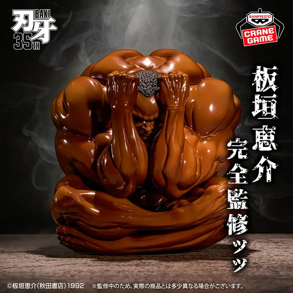Biscuit Oliva “Mr. Unchained” Figure Baki “This Is… A Sphere…!!!” Figure Pre